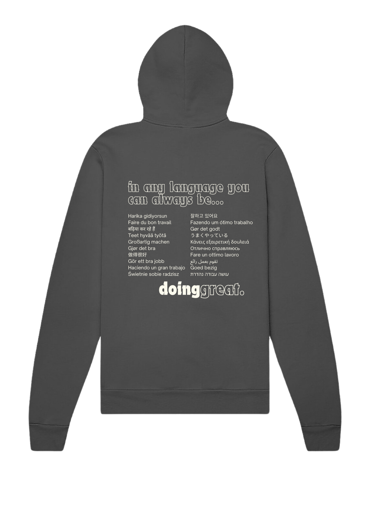 SAY IT - ZIPUP HOODIE